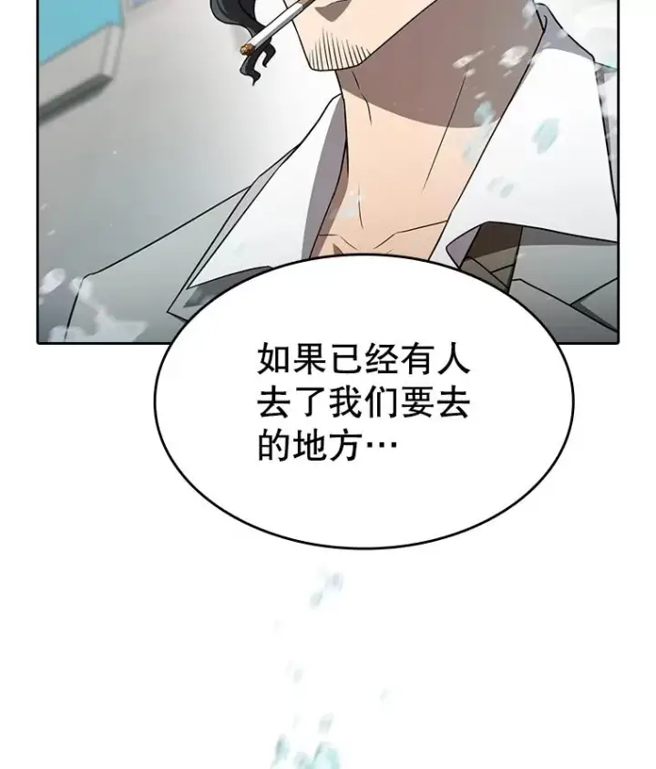 《从地狱归来的圣座》137.联合图120