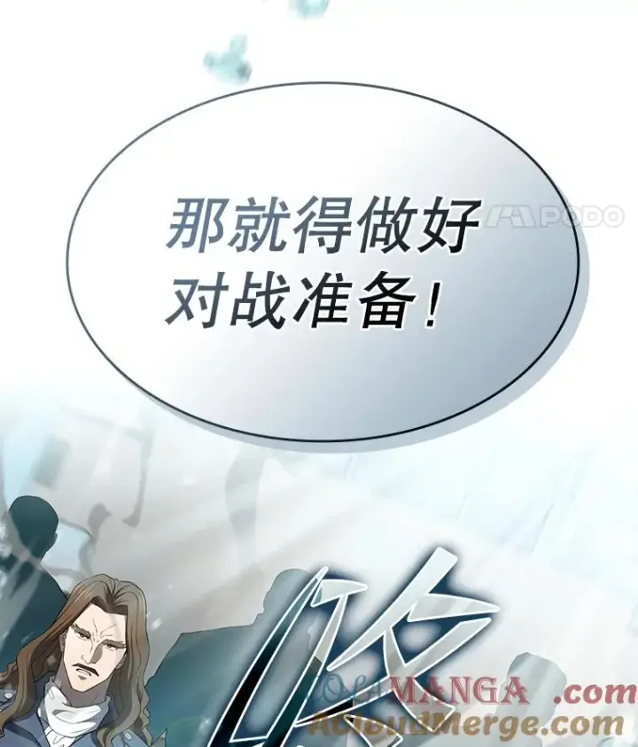 《从地狱归来的圣座》137.联合图121