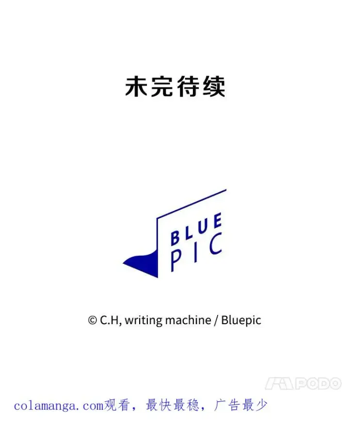 《从地狱归来的圣座》137.联合图124