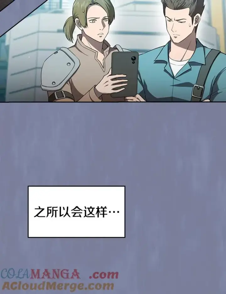 《从地狱归来的圣座》137.联合图13