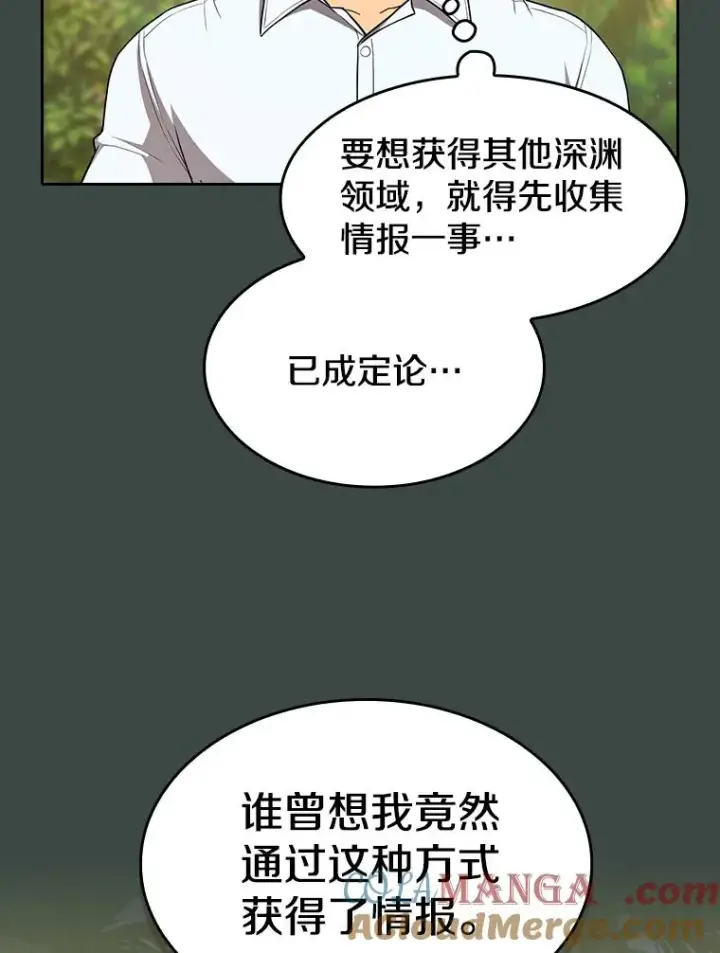 《从地狱归来的圣座》137.联合图17