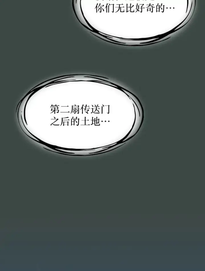 《从地狱归来的圣座》137.联合图20