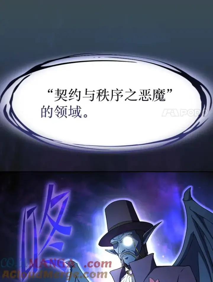 《从地狱归来的圣座》137.联合图21