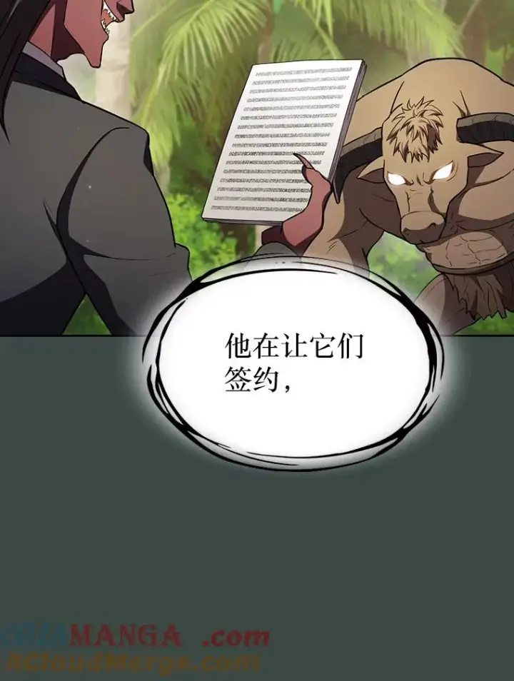 《从地狱归来的圣座》137.联合图29