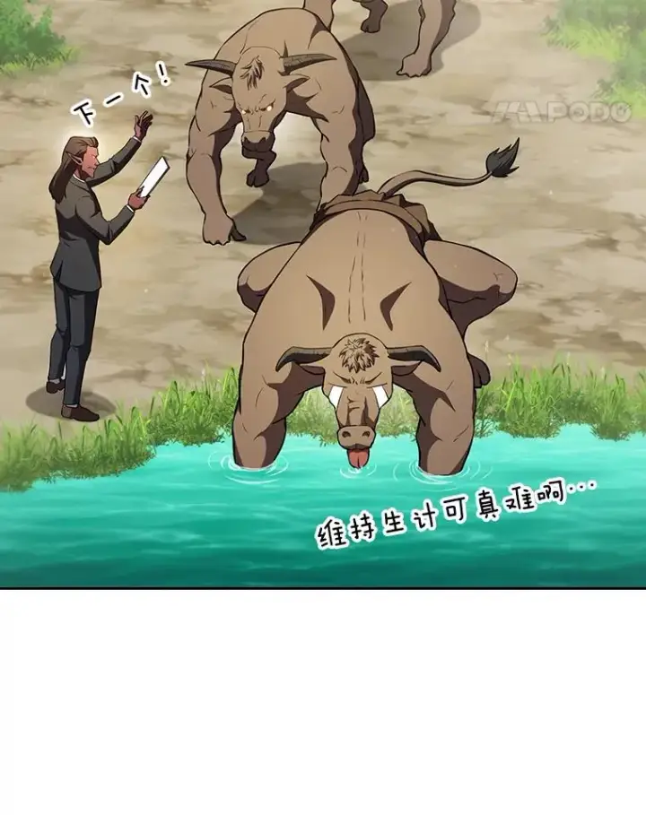 《从地狱归来的圣座》137.联合图31
