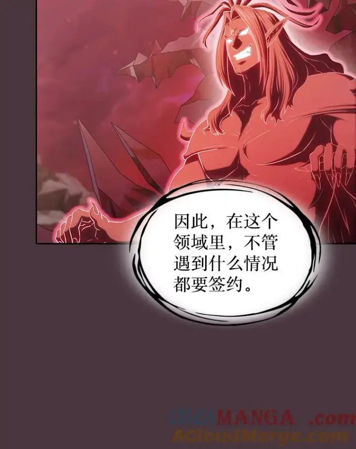 《从地狱归来的圣座》137.联合图33