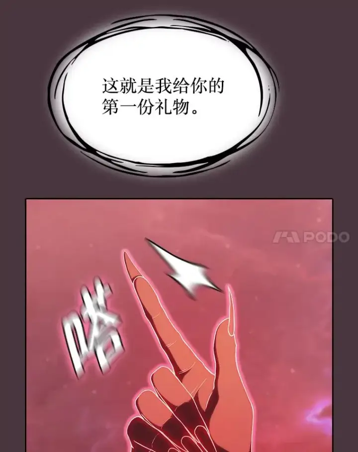 《从地狱归来的圣座》137.联合图34