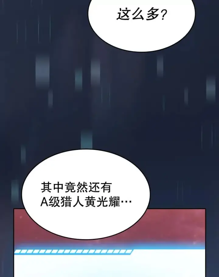 《从地狱归来的圣座》137.联合图39