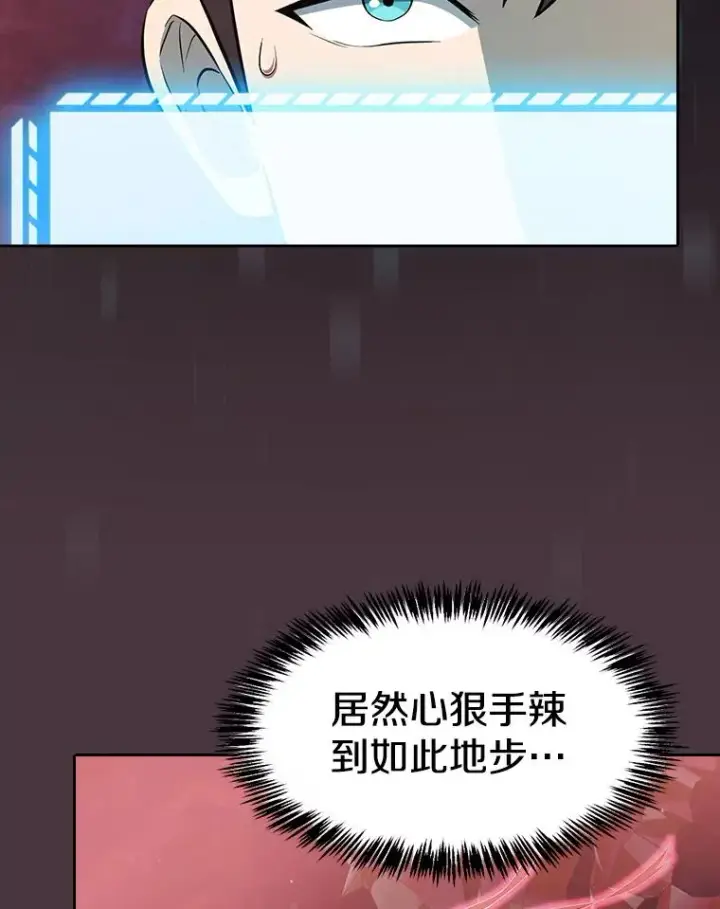 《从地狱归来的圣座》137.联合图42