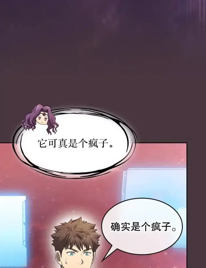 《从地狱归来的圣座》137.联合图46