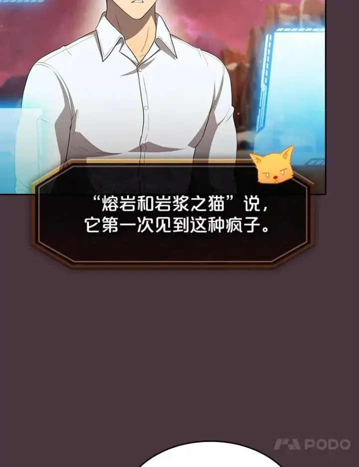 《从地狱归来的圣座》137.联合图47