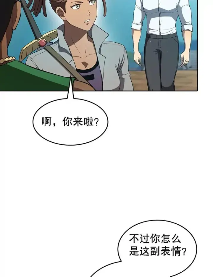 《从地狱归来的圣座》137.联合图52
