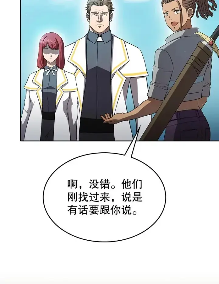 《从地狱归来的圣座》137.联合图55