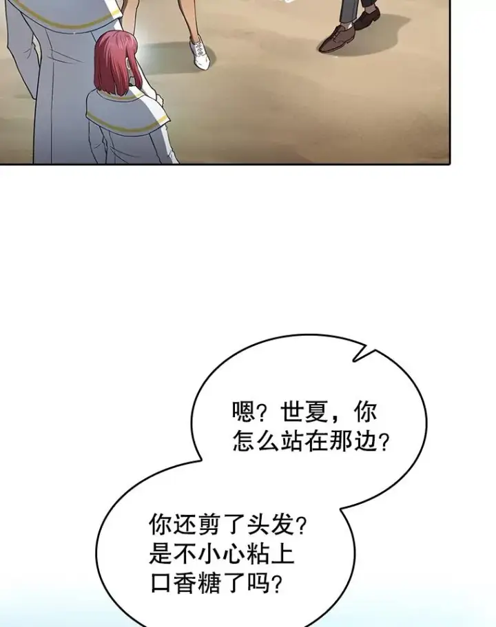 《从地狱归来的圣座》137.联合图59