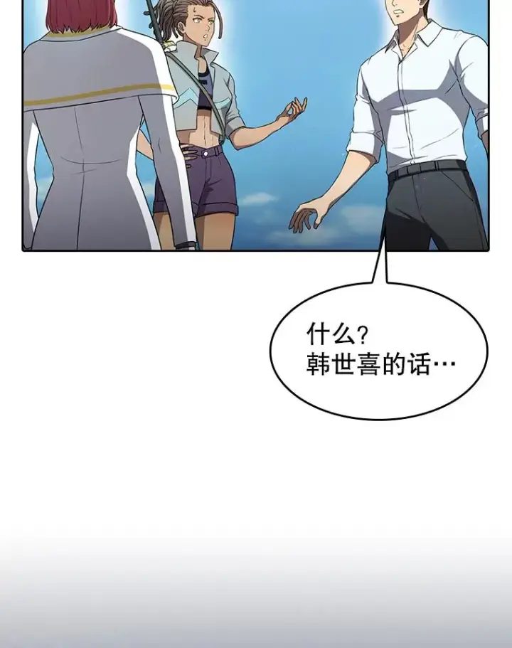 《从地狱归来的圣座》137.联合图62