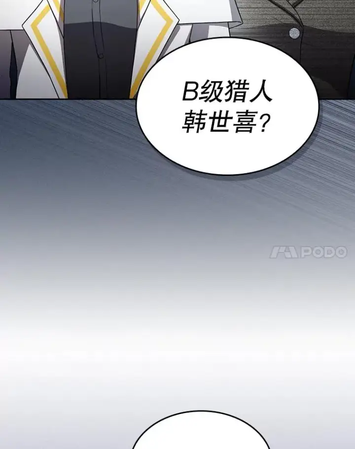 《从地狱归来的圣座》137.联合图64