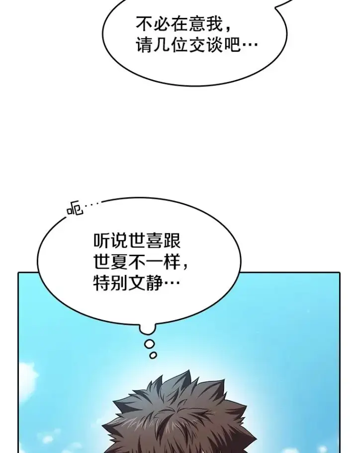 《从地狱归来的圣座》137.联合图68