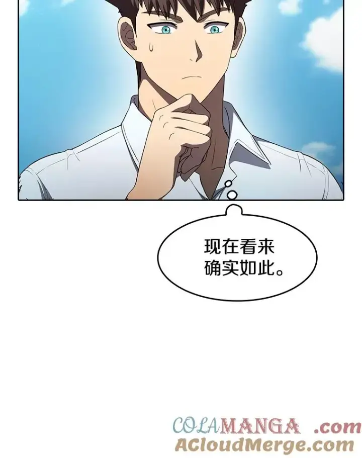 《从地狱归来的圣座》137.联合图69