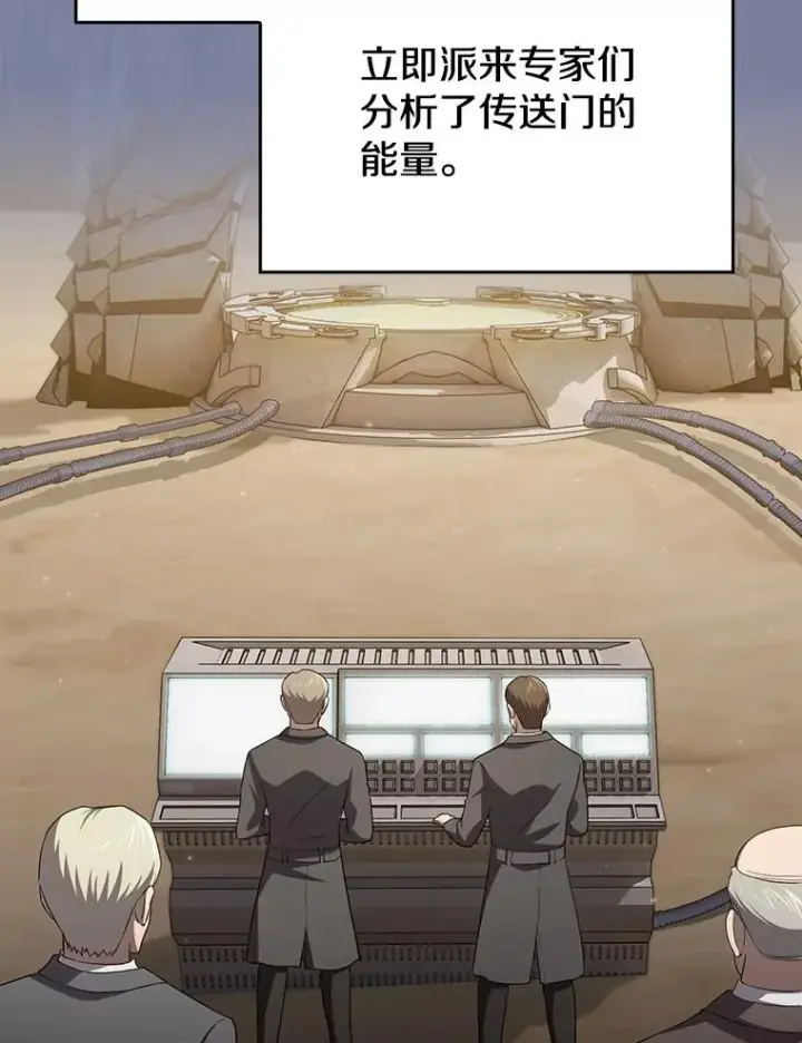 《从地狱归来的圣座》137.联合图7