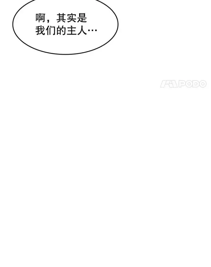 《从地狱归来的圣座》137.联合图71