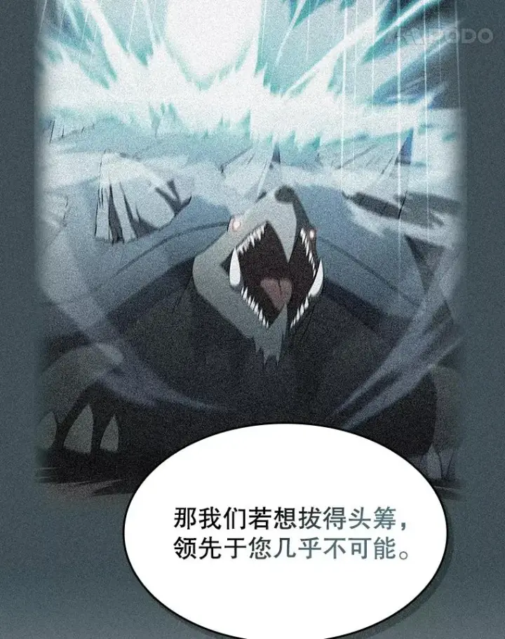 《从地狱归来的圣座》137.联合图78