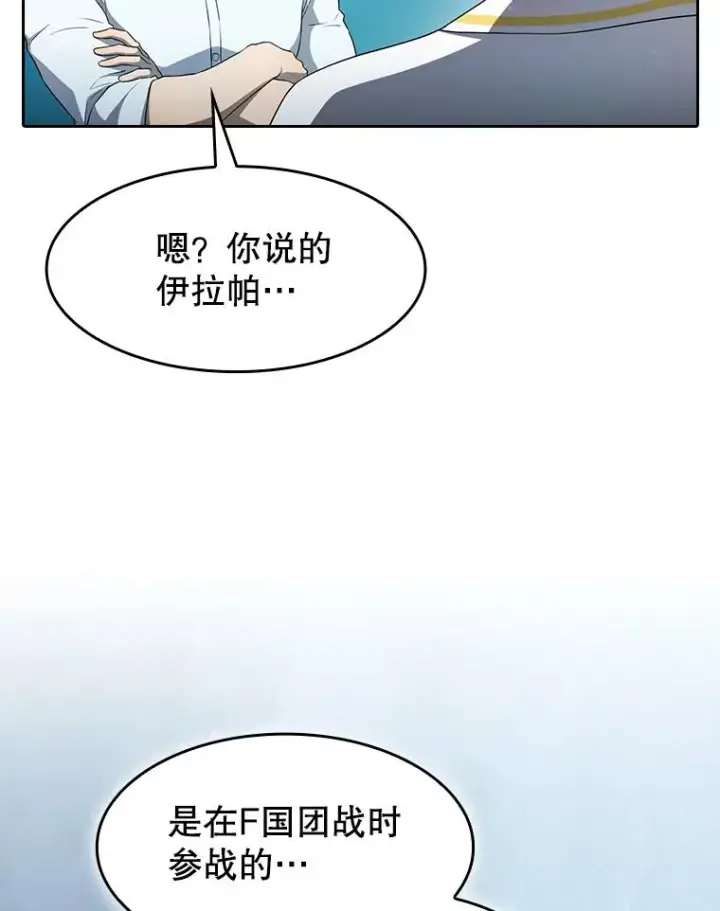 《从地狱归来的圣座》137.联合图82