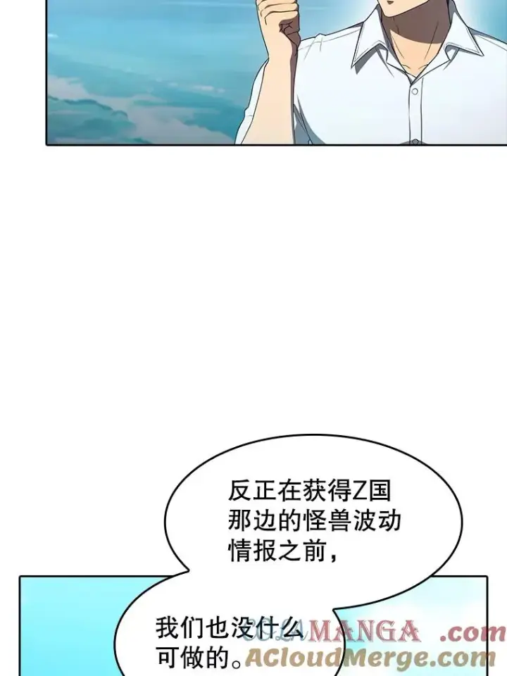 《从地狱归来的圣座》137.联合图89