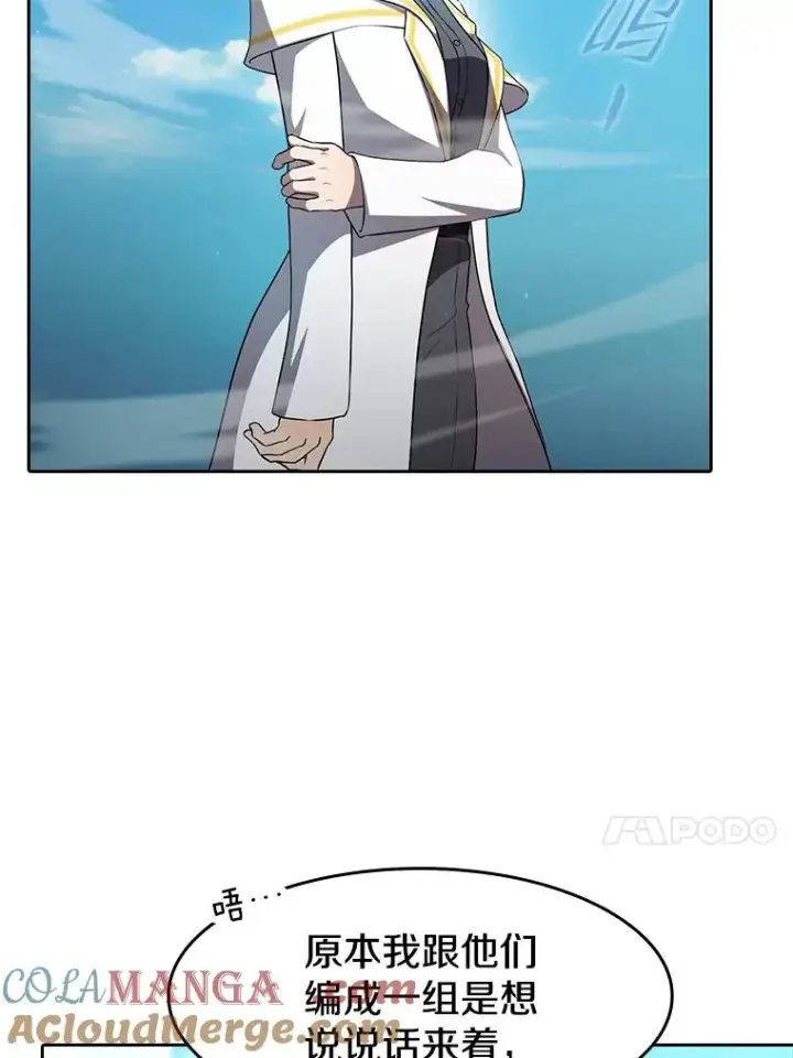 《从地狱归来的圣座》137.联合图97