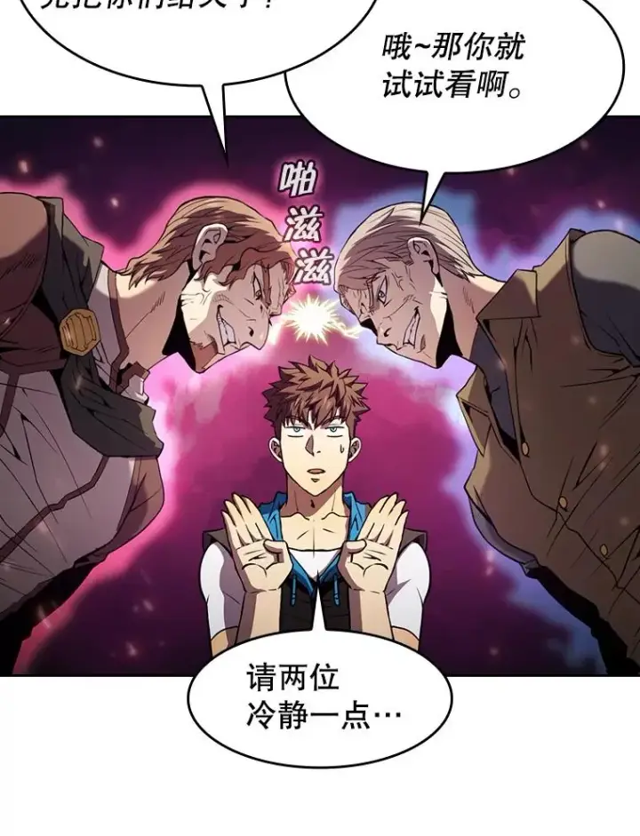 《从地狱归来的圣座》70.考验图10