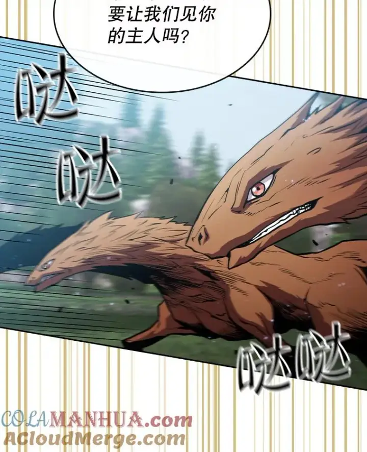 《从地狱归来的圣座》70.考验图109