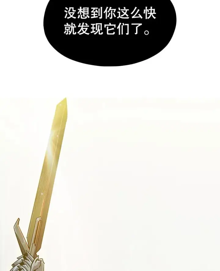 《从地狱归来的圣座》70.考验图112