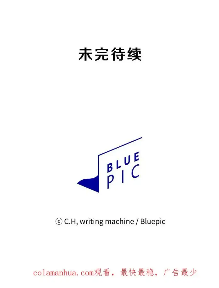 《从地狱归来的圣座》70.考验图115