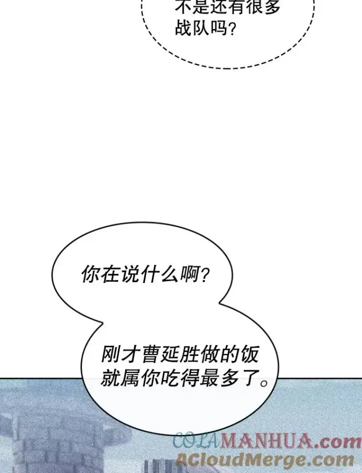 《从地狱归来的圣座》70.考验图13
