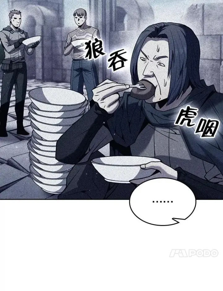 《从地狱归来的圣座》70.考验图14