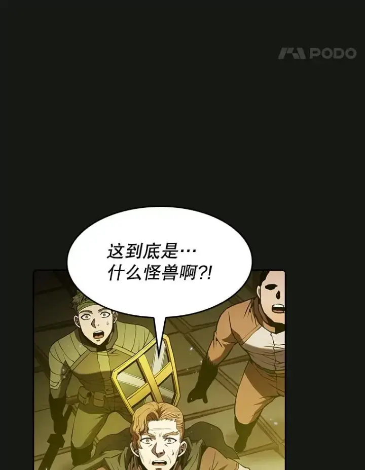 《从地狱归来的圣座》70.考验图28