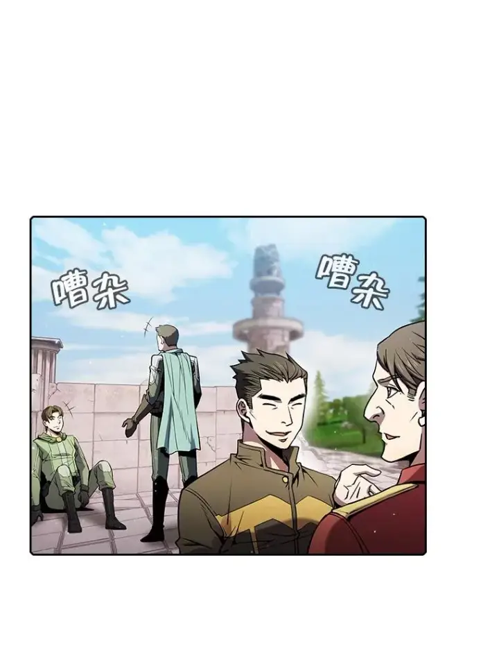 《从地狱归来的圣座》70.考验图3