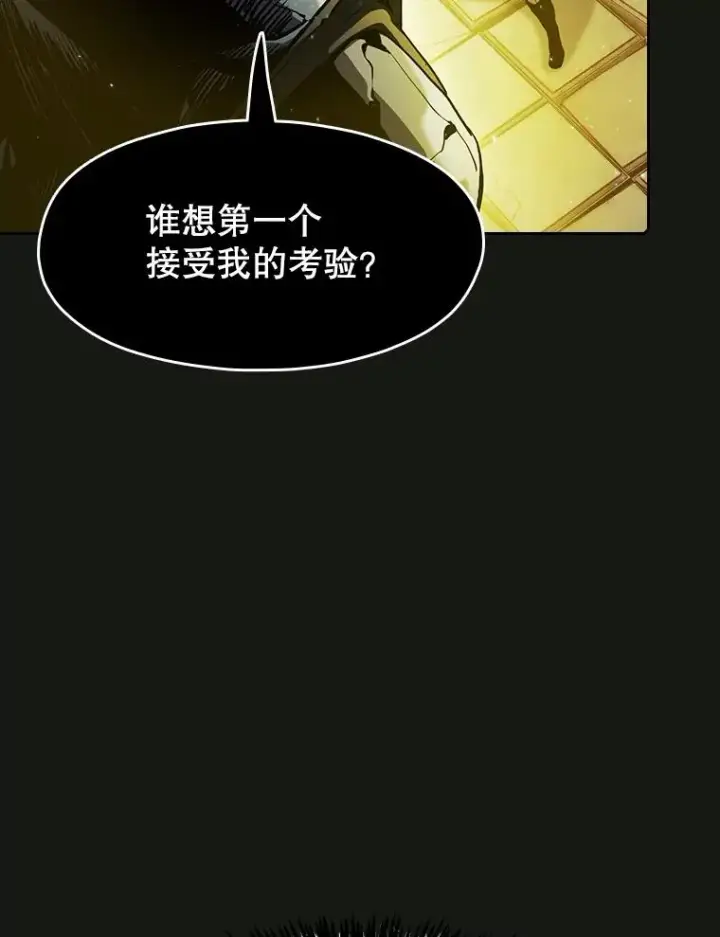 《从地狱归来的圣座》70.考验图32
