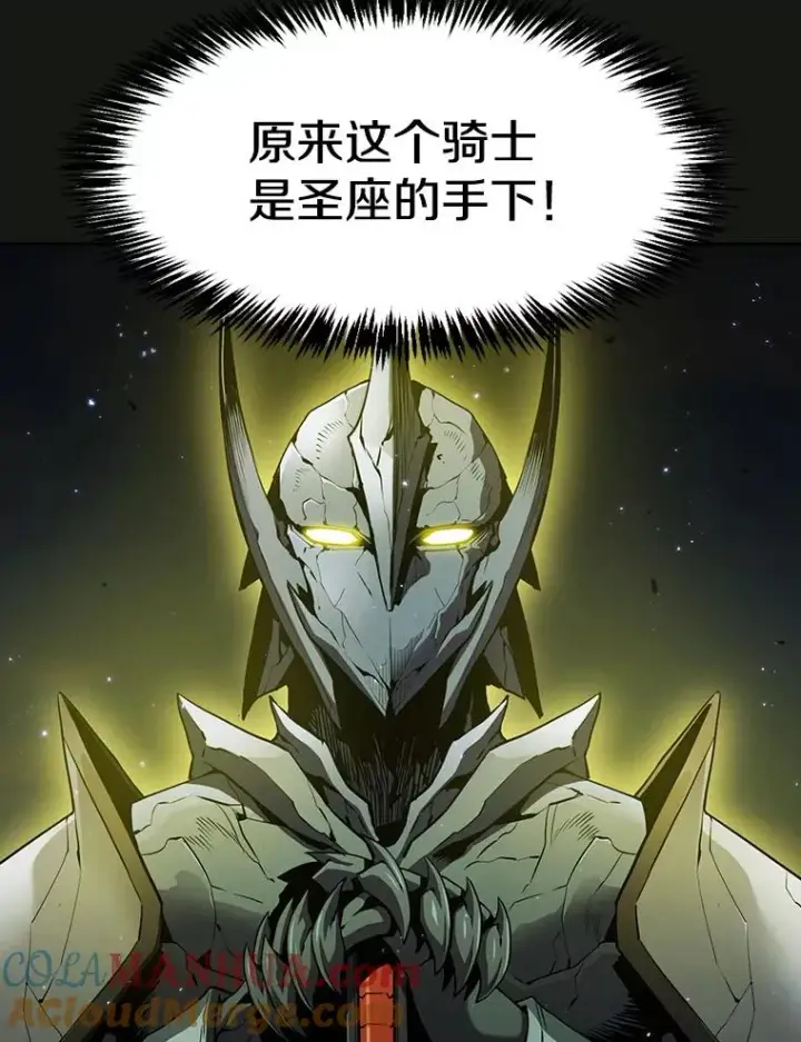 《从地狱归来的圣座》70.考验图33