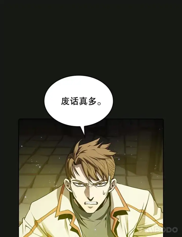 《从地狱归来的圣座》70.考验图38