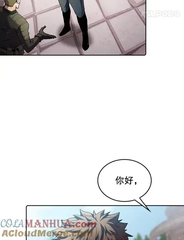 《从地狱归来的圣座》70.考验图5