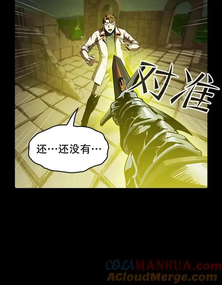 《从地狱归来的圣座》70.考验图53