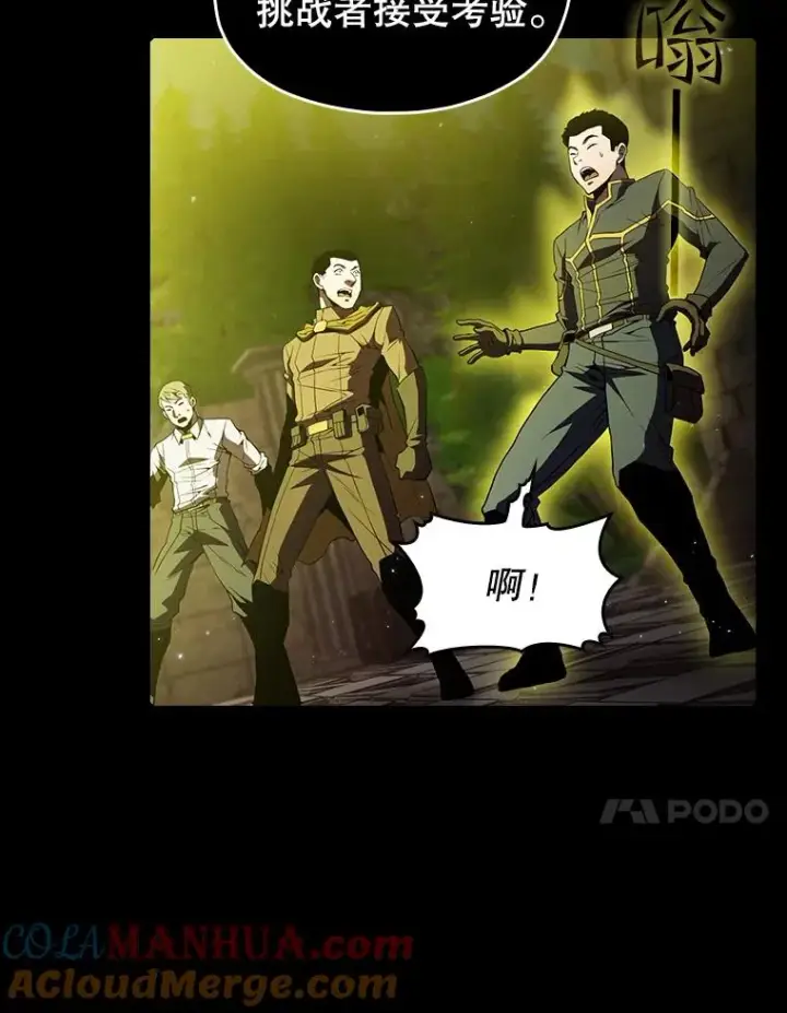 《从地狱归来的圣座》70.考验图57