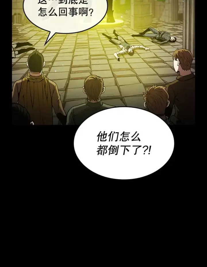 《从地狱归来的圣座》70.考验图59