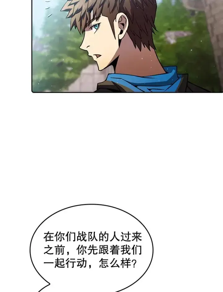 《从地狱归来的圣座》70.考验图6