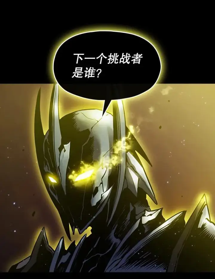 《从地狱归来的圣座》70.考验图60