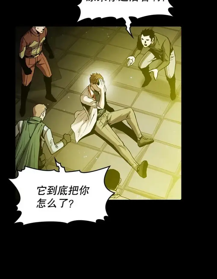 《从地狱归来的圣座》70.考验图63