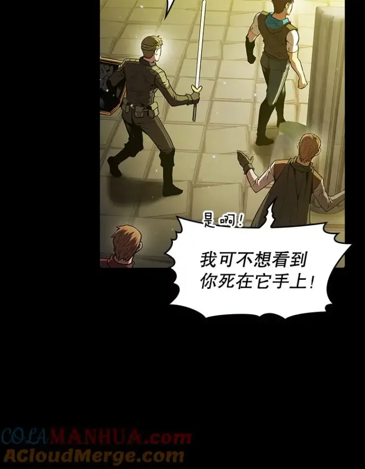 《从地狱归来的圣座》70.考验图69