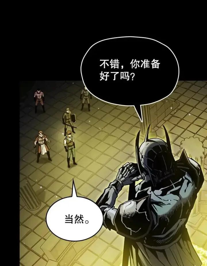 《从地狱归来的圣座》70.考验图70
