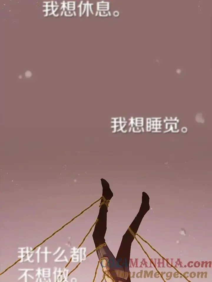 《从地狱归来的圣座》70.考验图81