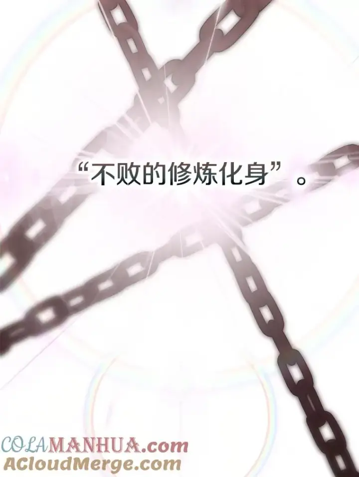 《从地狱归来的圣座》70.考验图85
